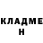 КЕТАМИН VHQ Blake Vasaturo