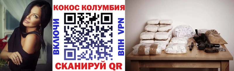 Купить закладки  Белокуриха  КОКАИН 99% 