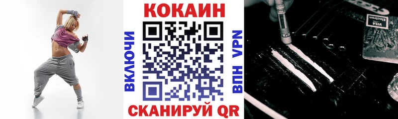 Cocaine Перу Белокуриха