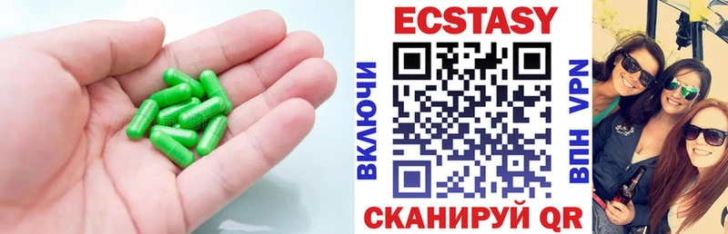 Купить где  Белокуриха  Ecstasy Punisher 