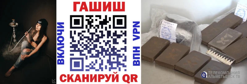 ГАШИШ хэш  Купить где  Белокуриха 