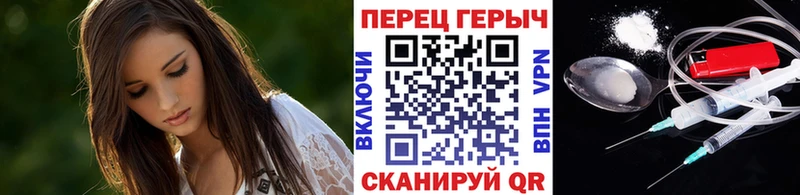 ГЕРОИН Heroin  Купить где  Белокуриха 