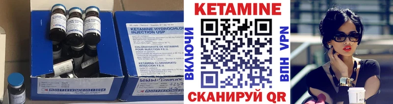 Кетамин ketamine  Купить закладки  Белокуриха 
