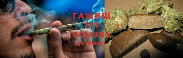 каннабис Арсеньев