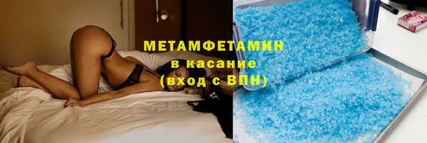 MDMA Армянск