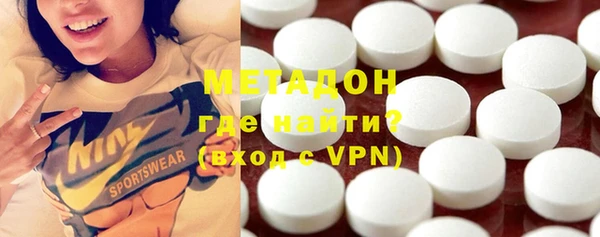 MDMA Армянск