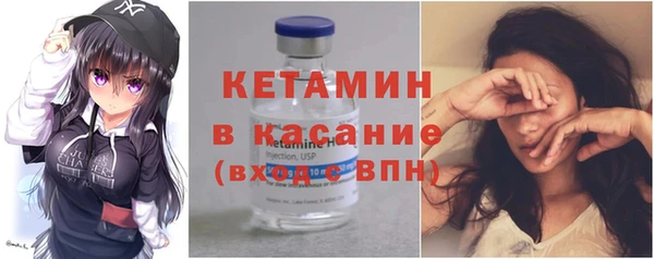 каннабис Арсеньев
