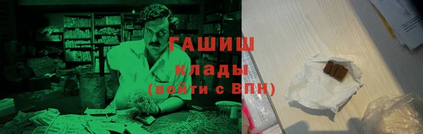 MDMA Армянск