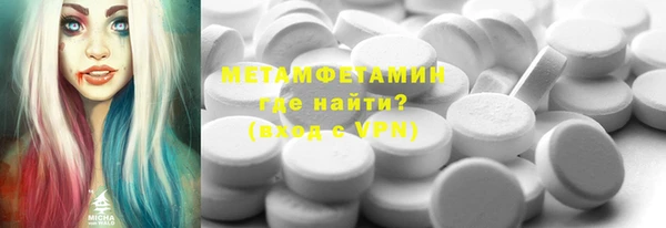 MDMA Армянск