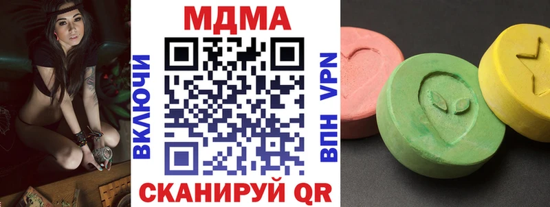 MDMA crystal  Купить закладки  Белокуриха 