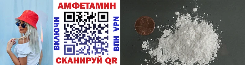Купить закладки  Белокуриха  Метамфетамин мет 