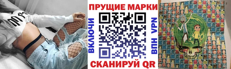 Купить  Белокуриха  Марки 25I-NBOMe 1,8мг 