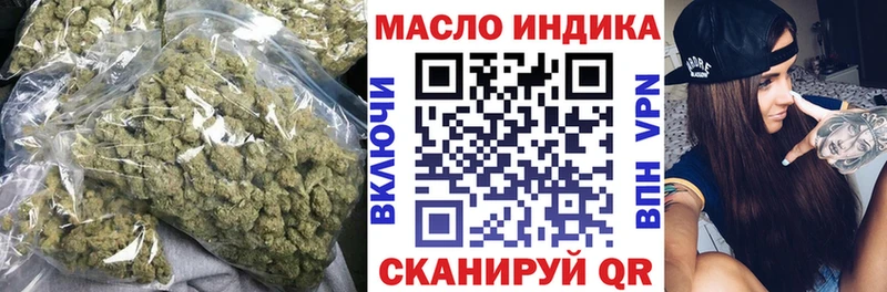 Купить где  Белокуриха  ТГК THC oil 