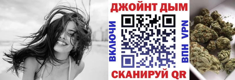 Канабис LSD WEED  Купить где  Белокуриха 